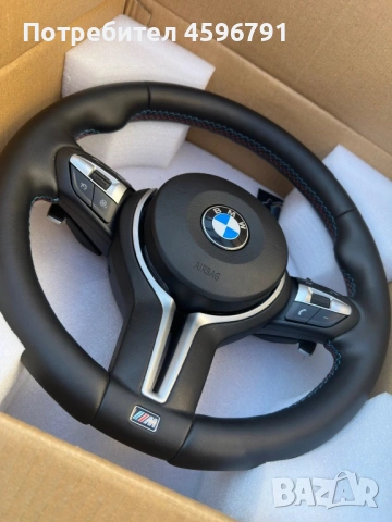BMW F10/F11 M спортен волан , снимка 3 - Аксесоари и консумативи - 53060854