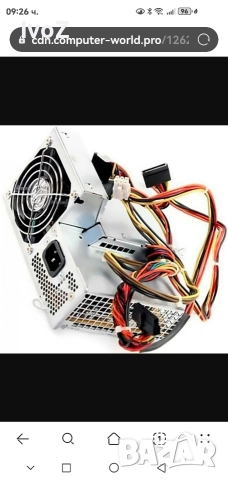 Продавам слим компютър цял или на части