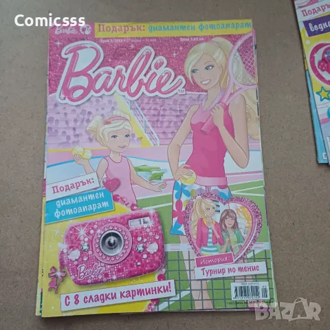Списание Барби, снимка 5 - Детски книжки - 50310947