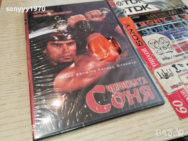 ЧЕРВЕНАТА СОНЯ ДВД 0503261628H1E6R66, снимка 10 - DVD филми - 53724052