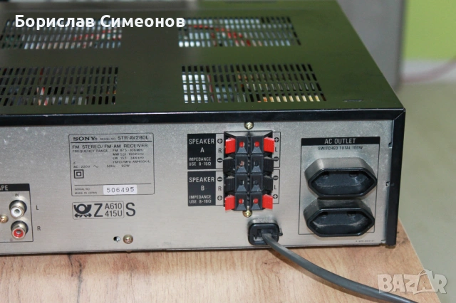 Sony FM-Stereo-FM-AM-Receiver STR-AV280L , снимка 10 - Ресийвъри, усилватели, смесителни пултове - 53584381