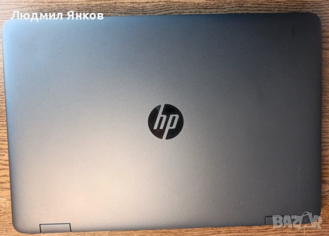 HP ProBook 650 G2 | i5-6200U | 256GB NVMe | IPS | RS-232 Port 