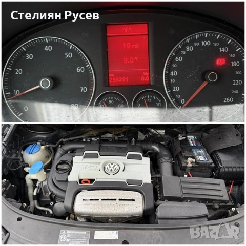 VW Touran 1.4 TSI 140 к.с / Холандия  - , снимка 7 - Автомобили и джипове - 53372017