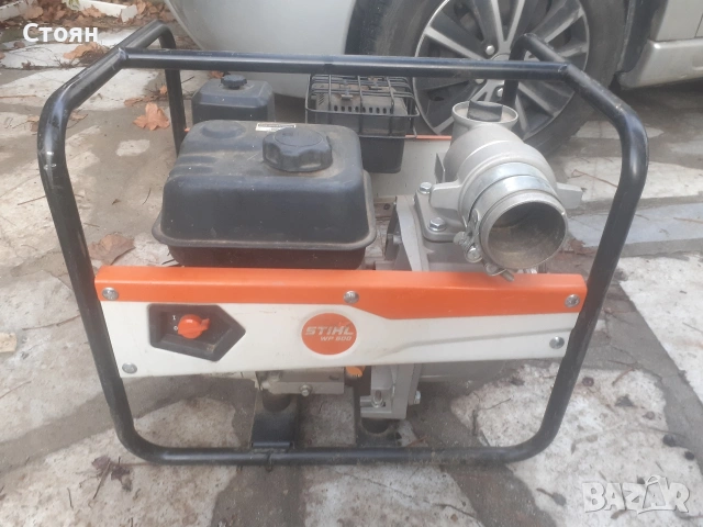 Водна помпа Щил 3 цола