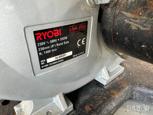 Банциг - Ryobi 350 W, снимка 8 - Други машини и части - 46372348