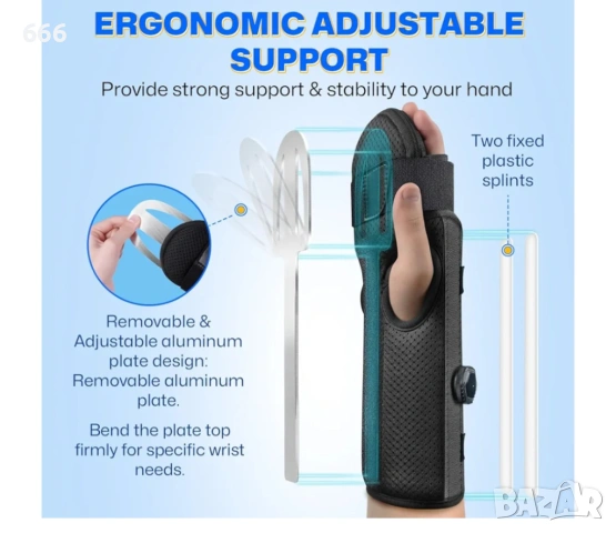 Шина за ръка, снимка 6 - Шини - 53193304