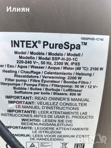 Помпа за басейн, снимка 7 - Басейни и аксесоари - 53108187