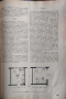 Градоустройство и архитектурно проектиране., Филип Филев., 1972 г., снимка 4