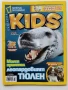 Списания "National Geographic KIDS", снимка 15