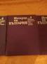 Енциклопедия История на България изд. 1979г., снимка 4