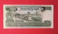 Камбоджа 500 риела 1973 - 1975 година, снимка 2