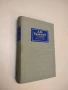 Война и мир. Том 1-2 - Лев Толстой, снимка 8