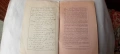 Втора стенографна читанка,1919г,рядка книга,Теодор Гълъбов , снимка 9
