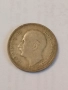 Сребърна монета 20 лева 1930 година 102030, снимка 4