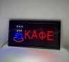 Светещата LED табела с надпис "КАФЕ" изображение на чаша кафе, снимка 2