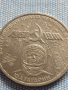 Юбилейна монета 1 рубла 1981г. СССР 20г. От първия полет на човек в космоса Ю. Гагарин 30086, снимка 6