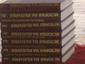 История на България. Том 1-7, снимка 4