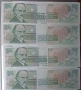 8 бр. Банкноти 500 лева, 1993 година , снимка 2
