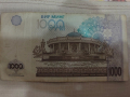 Банкнота 1000 сум Узбекистан , снимка 1