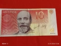 Красива банкнота 10 крони 2007г. Естония рядка за КОЛЕКЦИЯ ДЕКОРАЦИЯ 53242, снимка 3