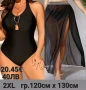 Бански  с парео 2XL  гр.120 х.130см , снимка 1