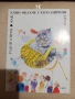 Детски книжки, снимка 10