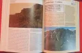 Енциклопедия на планетата Земя / Encyclopedia of The Earth, снимка 9