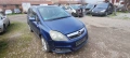 Opel Zafira B 1.9CDTI -120к.с Z19DT 2007г на части, снимка 2