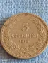 Стара монета 5 стотинки 1912г. Царство България рядка за КОЛЕКЦИОНЕРИ 44219, снимка 2