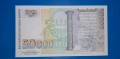 банкнота България 1997 г. 50000 лв., снимка 2