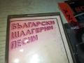 БГ ШЛАГЕРНИ ПЕСНИ 2408251103, снимка 4