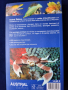 Флора и фауна в морето на Реюнион - на френски, описани 600 вида(вкл.300 вида риби), 800 цветни фото, снимка 2