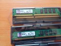 50бр. Ram DDR3 4GB Kingston за настолен компютър, снимка 2