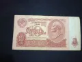 10 рубли 1961 СССР, снимка 2