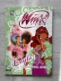 Книги WINX | WINX CLUB LOVE, Ваканцията на феите| Прес | Уинкс , снимка 2
