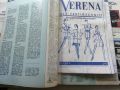 Списания за мода "VERENA" с кройки, снимка 7