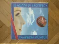 Диана Експрес ‎– Златна Ябълка = Golden Apple - грамофонна плоча, снимка 1