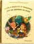 Златна колекция вълшебни приказки на Дисни - 4.50, снимка 5