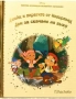 Златна колекция вълшебни приказки на Дисни - 4.50, снимка 4