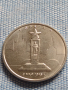Юбилейна монета 5 рубли 2016г. Русия ПРАГА рядка за КОЛЕКЦИОНЕРИ 43426, снимка 8