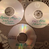   CDта с музика MP3ки - сръбско, ,BG естрада, BG фолклор, попфолк и ретро от 70-80-90те, снимка 3 - CD дискове - 45526383