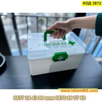 Куфар за лекарства с размери 28x16х15см - КОД 3872, снимка 4 - Кутии за съхранение - 45452184