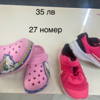 Детски обувки 20-32 н, снимка 10 - Детски маратонки - 45543992