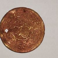 Стара Османска Монета 1/2 Турски Алтън хайрие 1823, снимка 2 - Антикварни и старинни предмети - 45119229