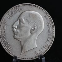 100 лева 1934 - 1937 година, сребро, снимка 10 - Нумизматика и бонистика - 45903406