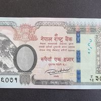 Непал . 1000 рупии. Най големият номинал в Непал. 2019 год. С два слона., снимка 2 - Нумизматика и бонистика - 45752778