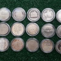 пълният лот от 15 броя никелови монети 1981г. посветени на "1300г. България" + БОНУС, снимка 1 - Нумизматика и бонистика - 45495889