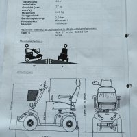 Електрическа четириколка, снимка 10 - Други стоки за дома - 45885734