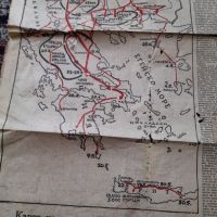 Стара карта на Германското настъпление през Югославия и Гърция, снимка 4 - Други ценни предмети - 45147200