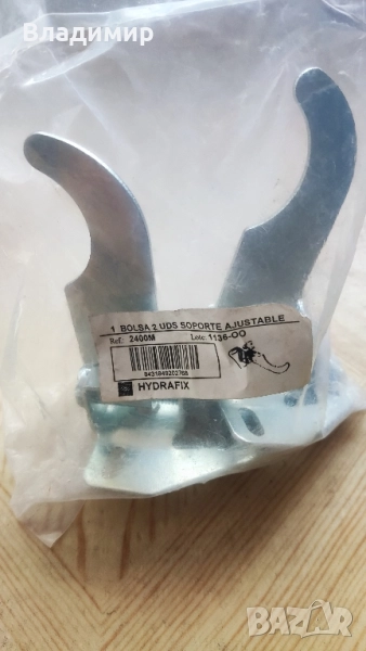 Конзола за радиатор 5 комплекта , снимка 1